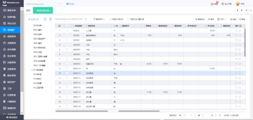 蘇州虎丘企業(yè)erp