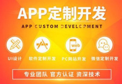 app開發(fā)及后期維護(hù)費(fèi)用